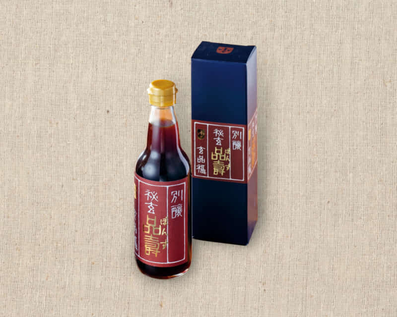 こだわりの玄品オリジナルぽん酢｜吉祥寺でふぐ・鰻のデリバリーなら玄品